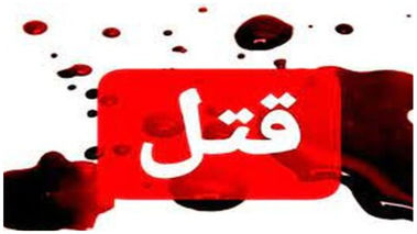 قتل مرموز پیرمرد تنها با چکش در تهرانپارس