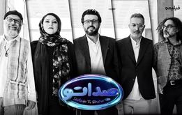 زمان پخش فصل ۲ برنامه صداتو با اجرای محسن کیایی + جزئیات برنامه

