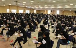 آزمون استخدامی آموزش و پرورش آغاز شد