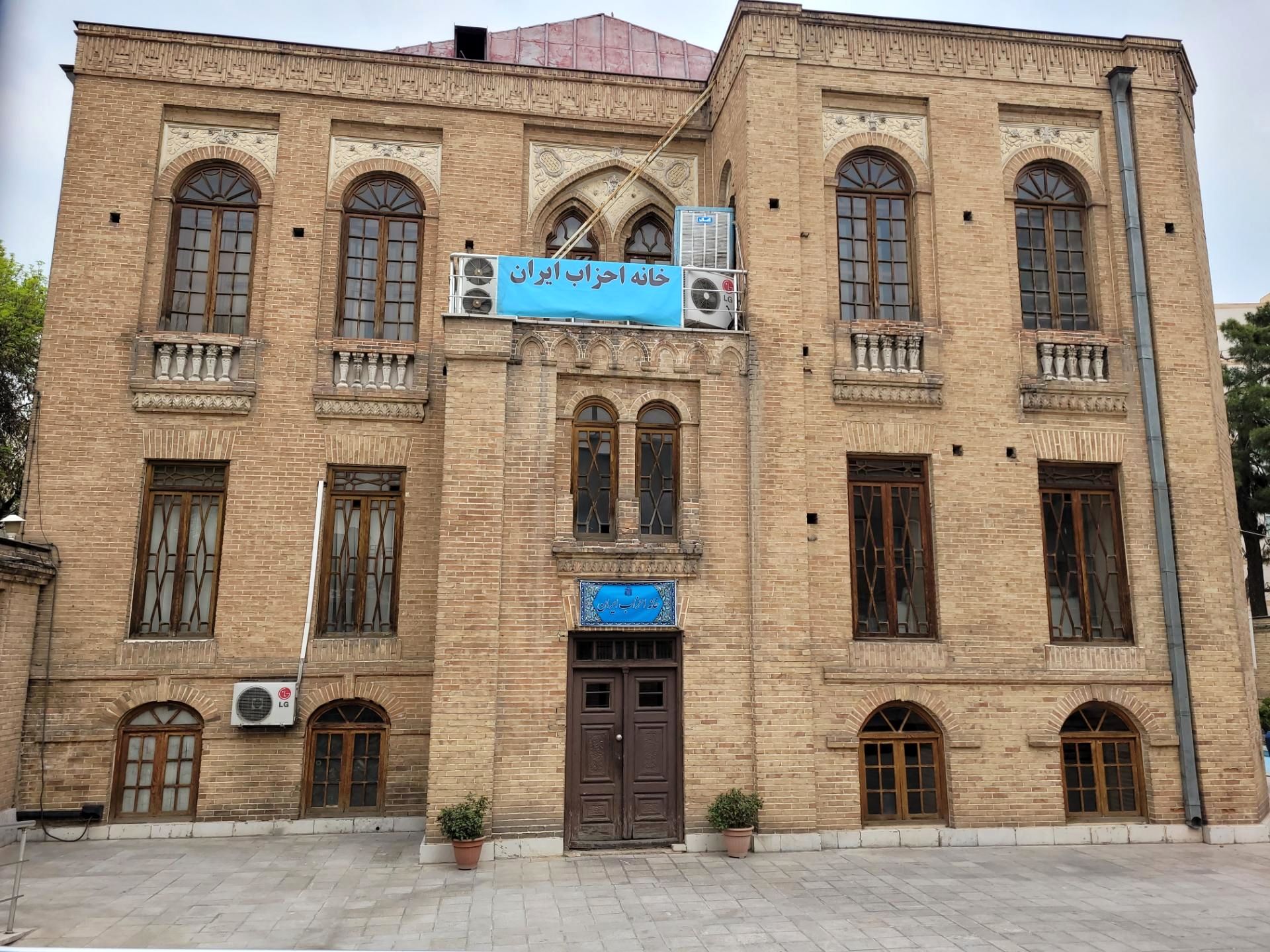 نامه رئیس خانه احزاب ایران به پزشکیان برای آزادی زندانیان سیاسی