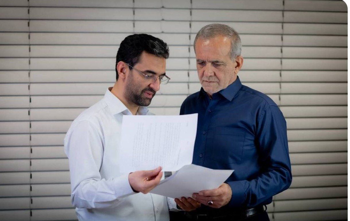 عکس معنادار  پزشکیان از آذری جهرمی