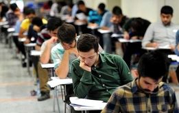 دفترچه سوالات کنکور ۱۴۰۴ «هنر» و «زبان‌های خارجی» منتشر شد