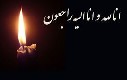 مربی فوتبال ایران درگذشت