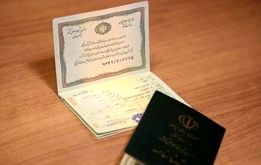 شناسنامه‌ها دیجیتال شدند!
