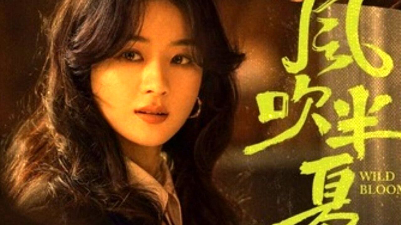 پخش یک سریال کره‌ای از تلویزیون ایران
