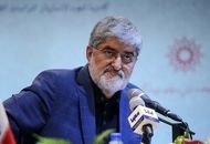 سه شرط ایران برای مذاکره با آمریکا از زبان علی مطهری