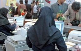 جزئیات طرح امتیازدهی فوق‌العاده به کارکنان دولت لو رفت