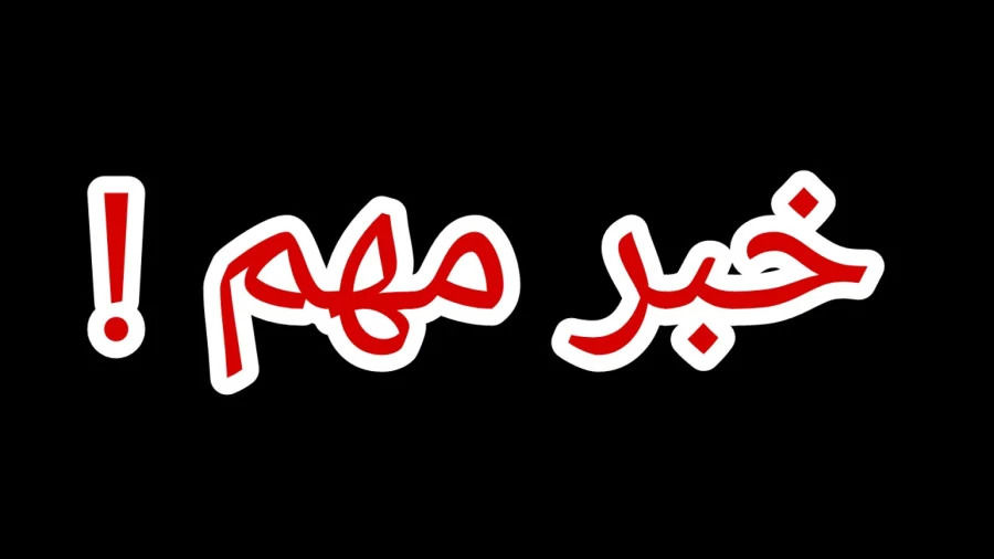 تکذیب یک شایعه درباره رهبر انقلاب  

