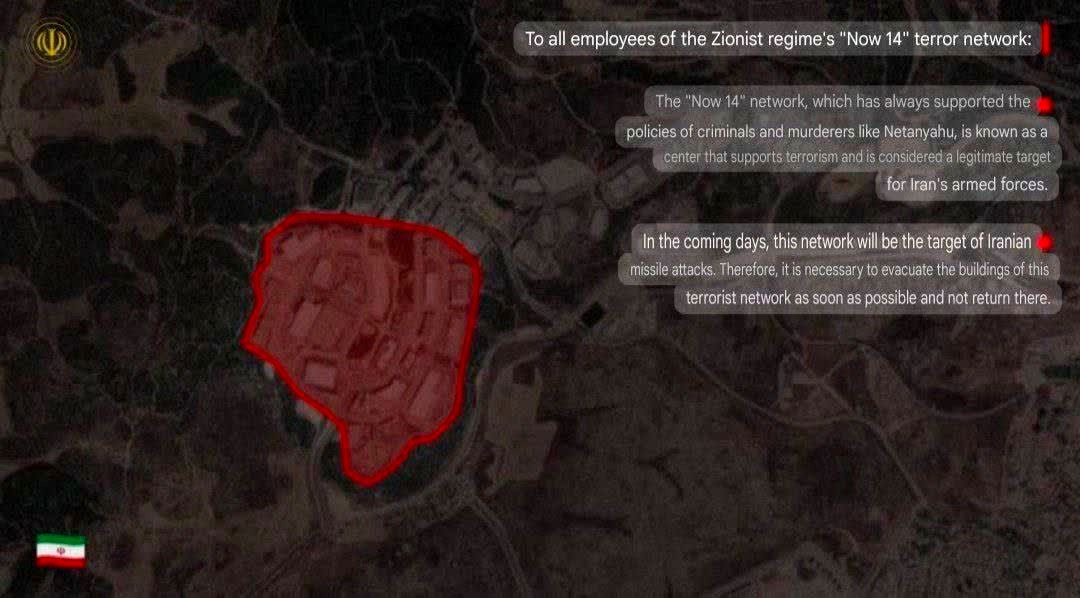 ایران دستور تخلیه تلویزیون  اسراییل را صادر کرد