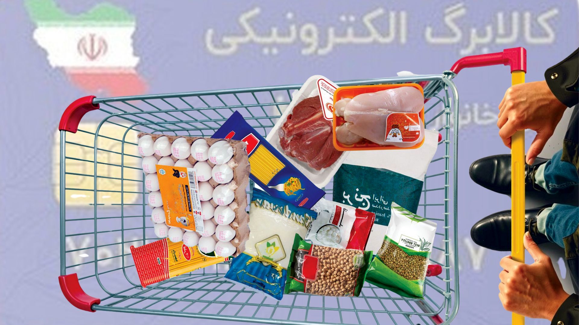 خبر فوری مهاجرانی درباره پرداخت کالابرگ + فیلم