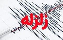 زلزله مشهد را لرزاند