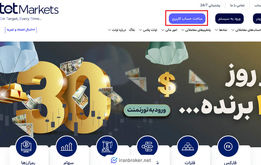 بررسی بروکر اوتت مارکتس otet markets
