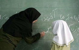 آغاز پرداخت خدمات رفاهی به بازنشستگان و فرهنگیان بازنشسته + لینک ثبت نام