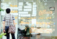 خبر خوش برای مستاجران / نرخ اجاره‌بها تغییر می‌کند