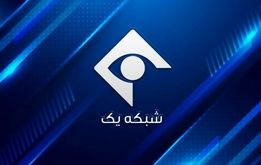 معاون سیما: مردم تلویزیون نمی‌بینند؛ مشکلات اقتصادی مقصر است!