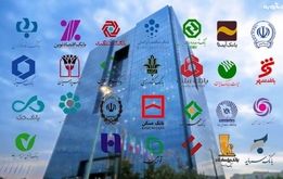 خبر مهم درباره نرخ سود بانکی | کدام بانک‌ به سپرده شما سود 25 درصد می‌دهد؟ +جدول