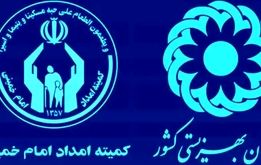 خبر مهم برای مددجویان بهزیستی و کمیته امداد ، اقزایش مبلغ مستمری


