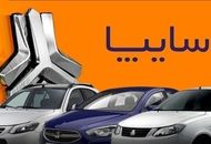 شرایط پیش‌فروش خودروهای کوئیک و ساینا S اعلام شد

