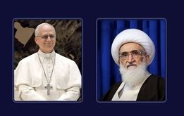 نامه آیت الله نوری همدانی به پاپ لئون چهاردهم