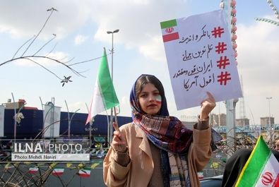 حضور زنان با تیپ و حجاب متفاوت در راهپیمایی