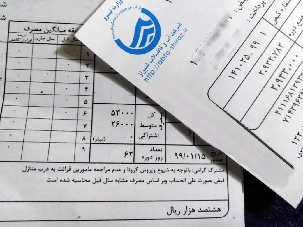 قبوض سنگین آب، شوک به خانوارها؛ دلیل اصلی افزایش چیست؟