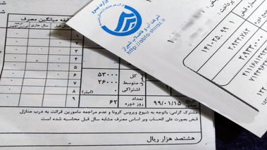قبوض سنگین آب، شوک به خانوارها؛ دلیل اصلی افزایش چیست؟