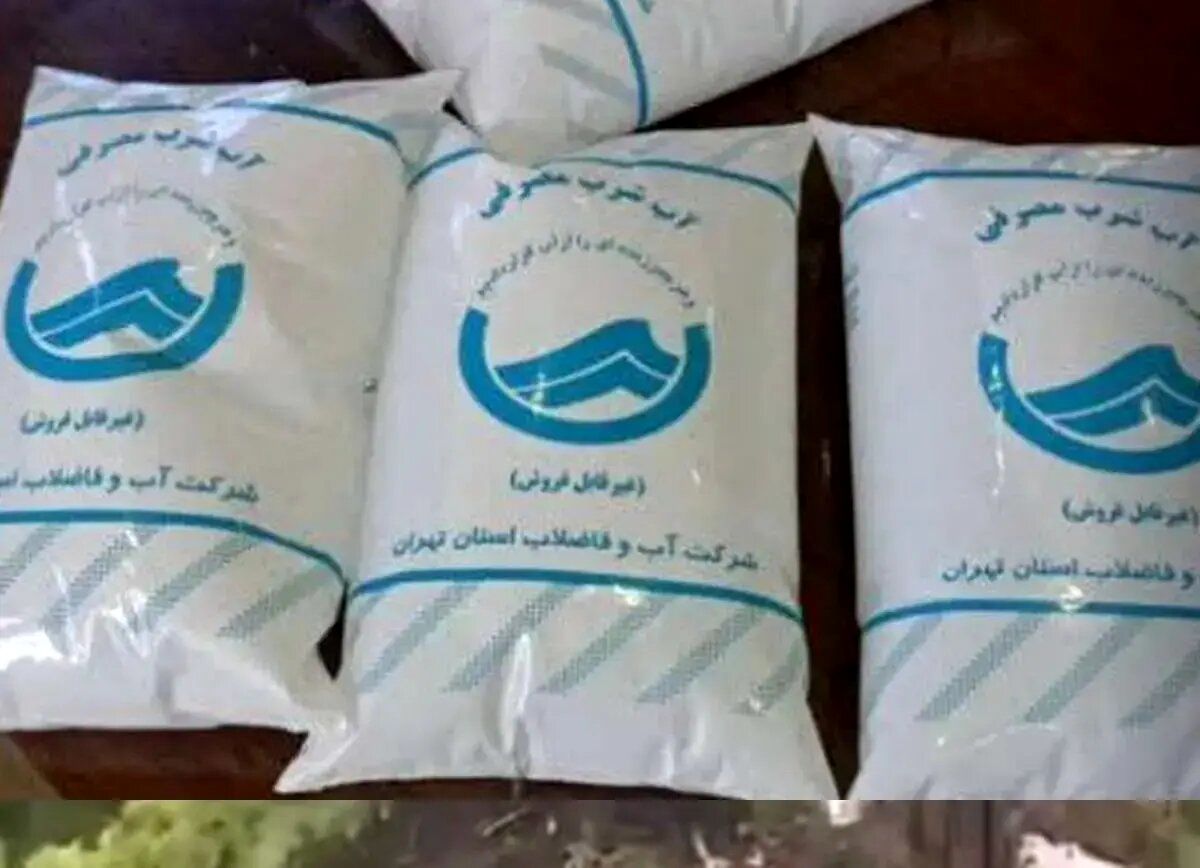 ماجرای توزیع اب بسته بندی در تهران