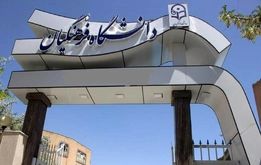 سن ورود به دانشگاه فرهنگیان تغییر کرد

