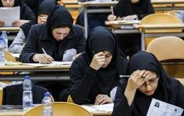 اطلاعیه جدید برای ثبت‌نام جذب دانشجو معلم