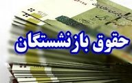 خبر مهم وزیر کار درباره پرداخت معوقات فروردین حقوق بازنشستگان