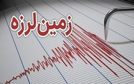فوری/زلزله در تهران