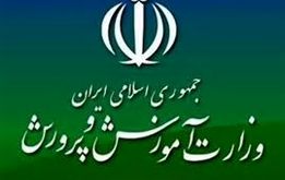 پزشکیان مصوبه تکمیل جذب و استخدام در آموزش و پرورش را ابلاغ کرد