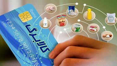 واریز اعتبار کالابرگ دهک‌های ۴ تا ۷ از این تاریخ