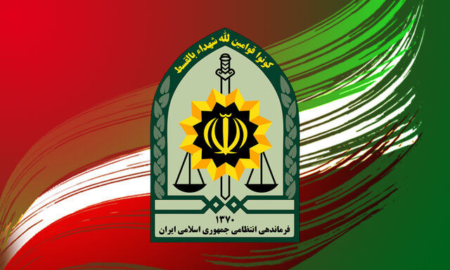 اطلاعیه پلیس در پی حمله رژیم صهیونیستی به ستاد فراجا

