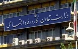 واریزی جدید برای دهک های یک تا سه درآمدی از شنبه +مبلغ و روش دریافت