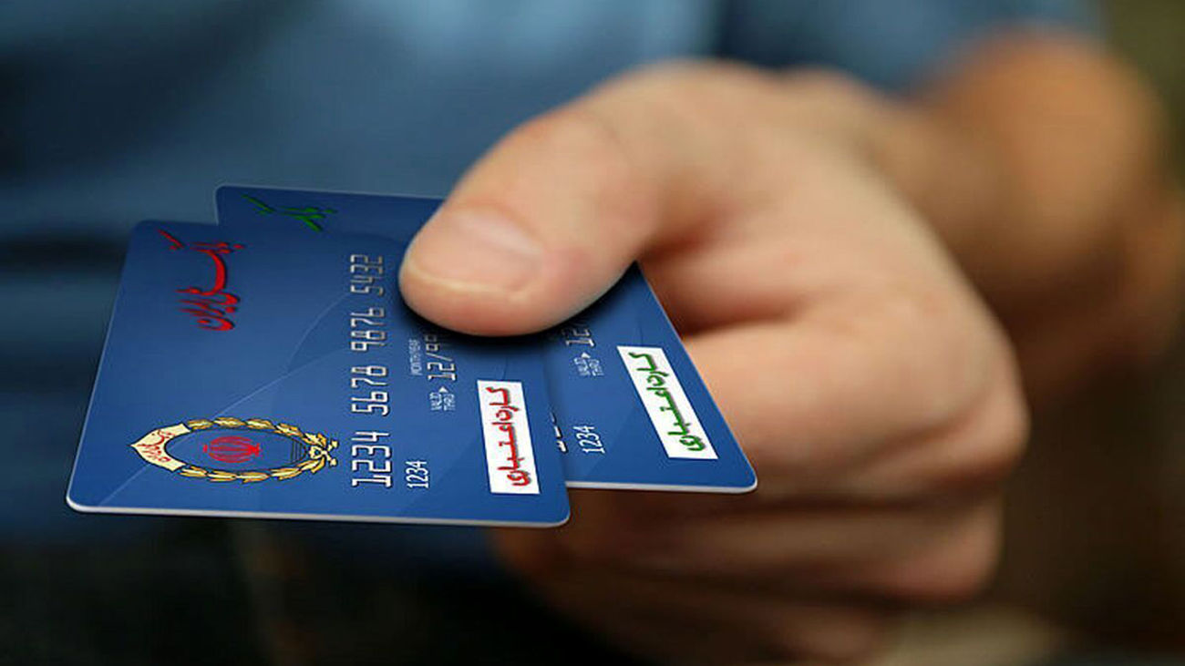 خبر فوری برای کالابرگ بگیران / تا این تاریخ می‌توانید از کالابرگ استفاده کنید