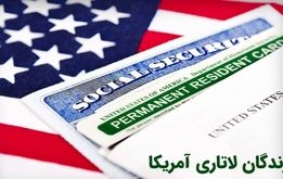 تعطیلی 8 روزه سراسری در خرداد ماه 1404