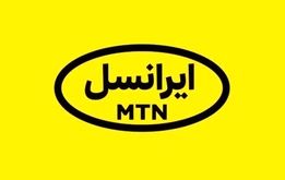 قیمت بسته‌های اینترنت ایرانسل به قبل برگشت