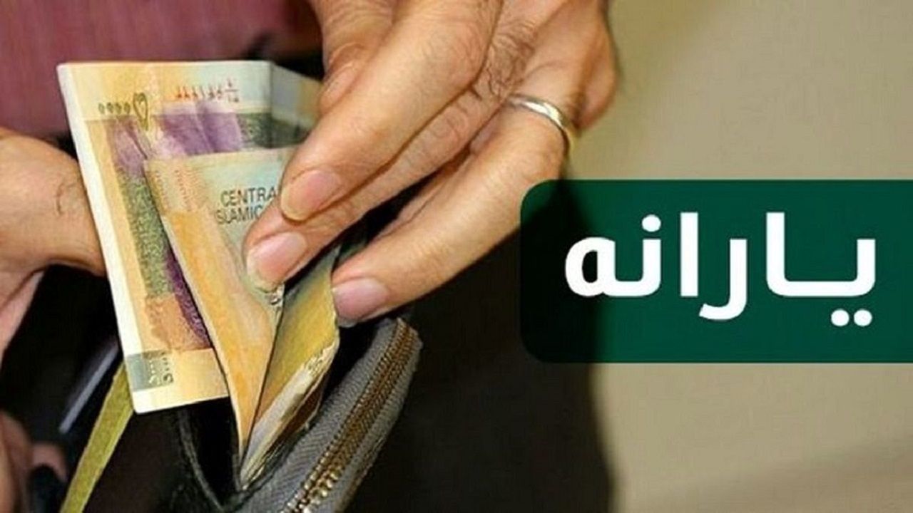 اتفاق مهم برای یارانه بگیران در شهریور ماه + فیلم