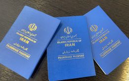 اعتبار گذرنامه زیارتی عراق تا چه زمانی است ؟ + هزینه پاسپورت زیارتی