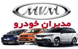 آغاز فروش اقساطی شاسی بلندها در اردیبهشت ۱۴۰۴ زیر ۵۰۰ میلیون!