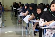 تاریخ کنکور ۱۴۰۴ قطعی شد + جزییات