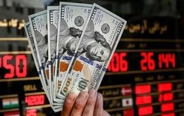 قیمت دلار، یورو و سایر ارزها امروز سه‌شنبه ۱۷ تیر ۱۴۰۴