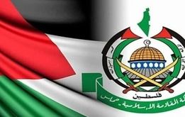 حماس خواستار اقدام عملی اعراب و مسلمانان برای حمایت از فلسطین شد