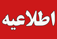 فوری / انفجار کنترل شده در پایگاه هوایی شهید فکوری تبریز