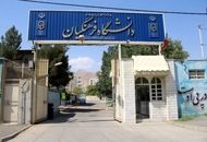 خبر مهم برای متقاضیان ورود به دانشگاه فرهنگیان