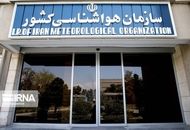 مرکز هواشناسی مورد حمله اسراییل قرار گرفت!

