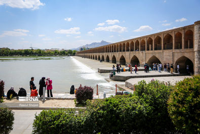 زاینده رود