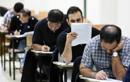خبر فوری برای متقاضیان آزمون استخدامی دستگاه‌های اجرایی