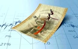 واریز سود سهام عدالت در بلاتکلیفی!